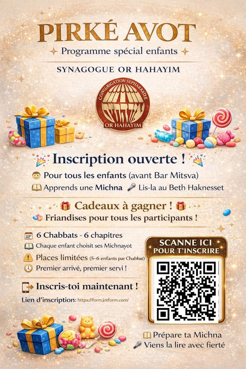 Pirké Avot 2026 - 5786