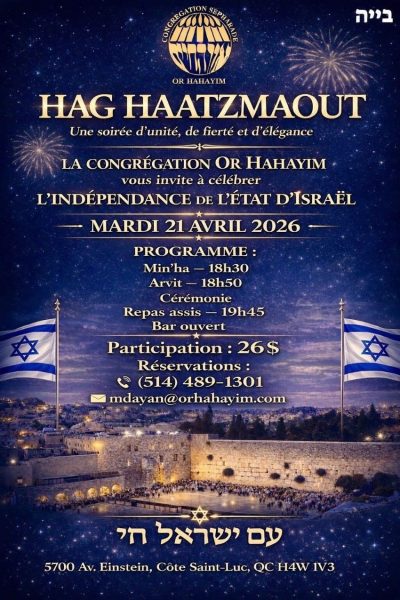 Hag Haatzmaout - 5786