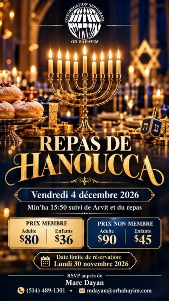 Hanouca5787