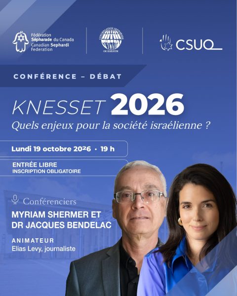 KNESSET 2026