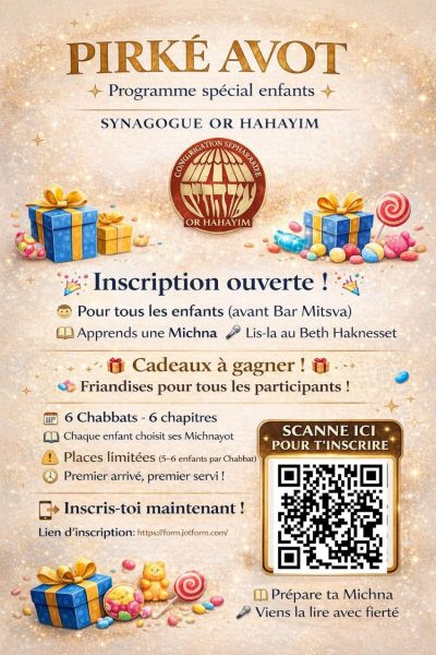 Pirké Avot 2026 - 5786