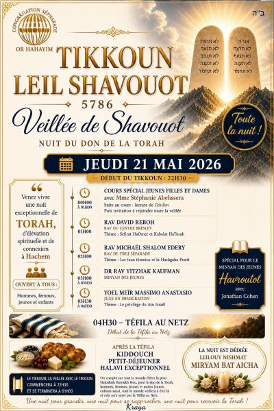 chavouot 5786
